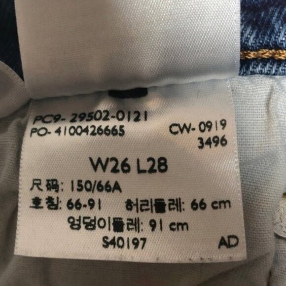 Levi’s 501 High Rise Skinny Jeans Distressed Size 26 - Picture 12 of 12